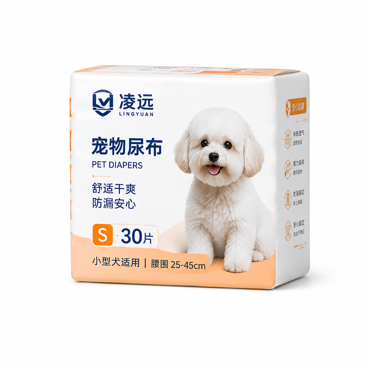 宠物尿布