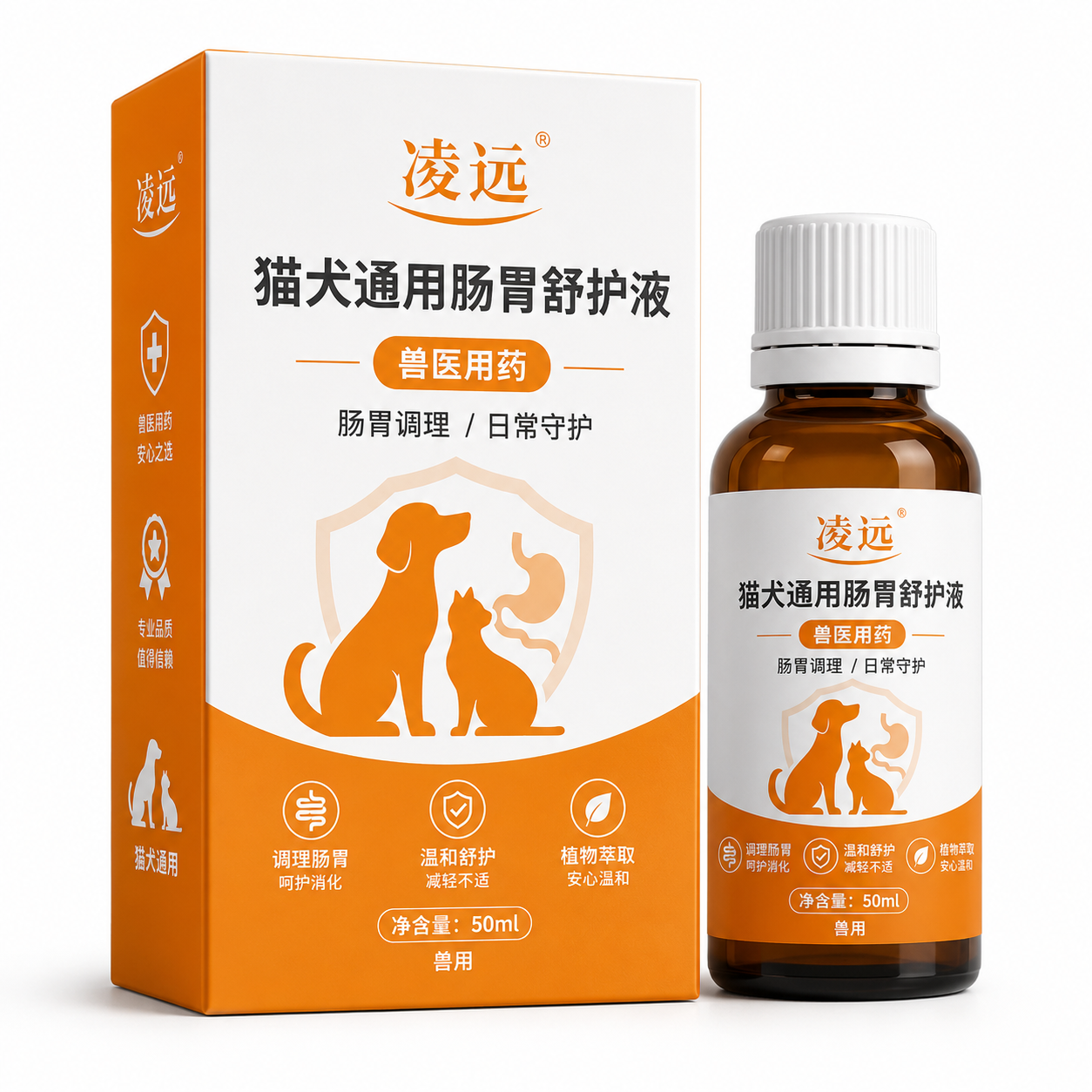 猫犬通用肠胃舒护液