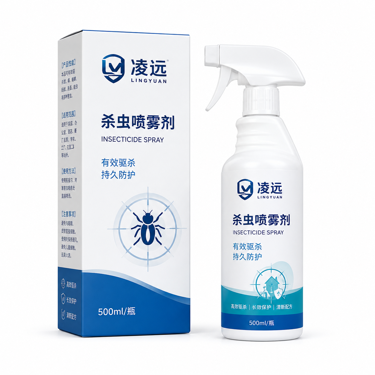 杀虫喷雾剂