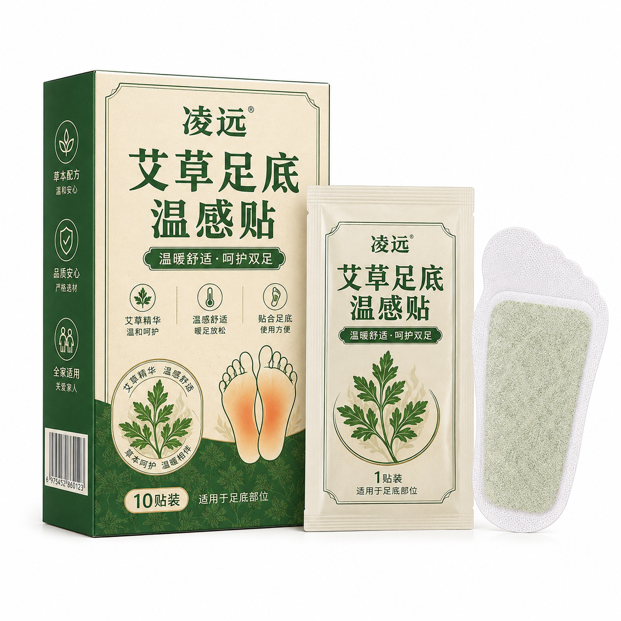 艾草足底温感贴