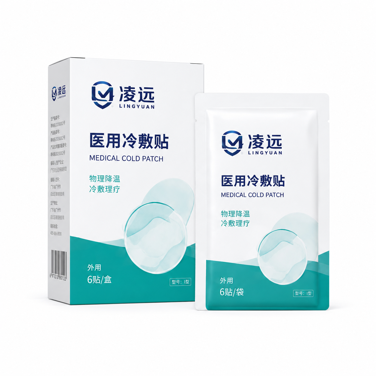 医用冷敷贴