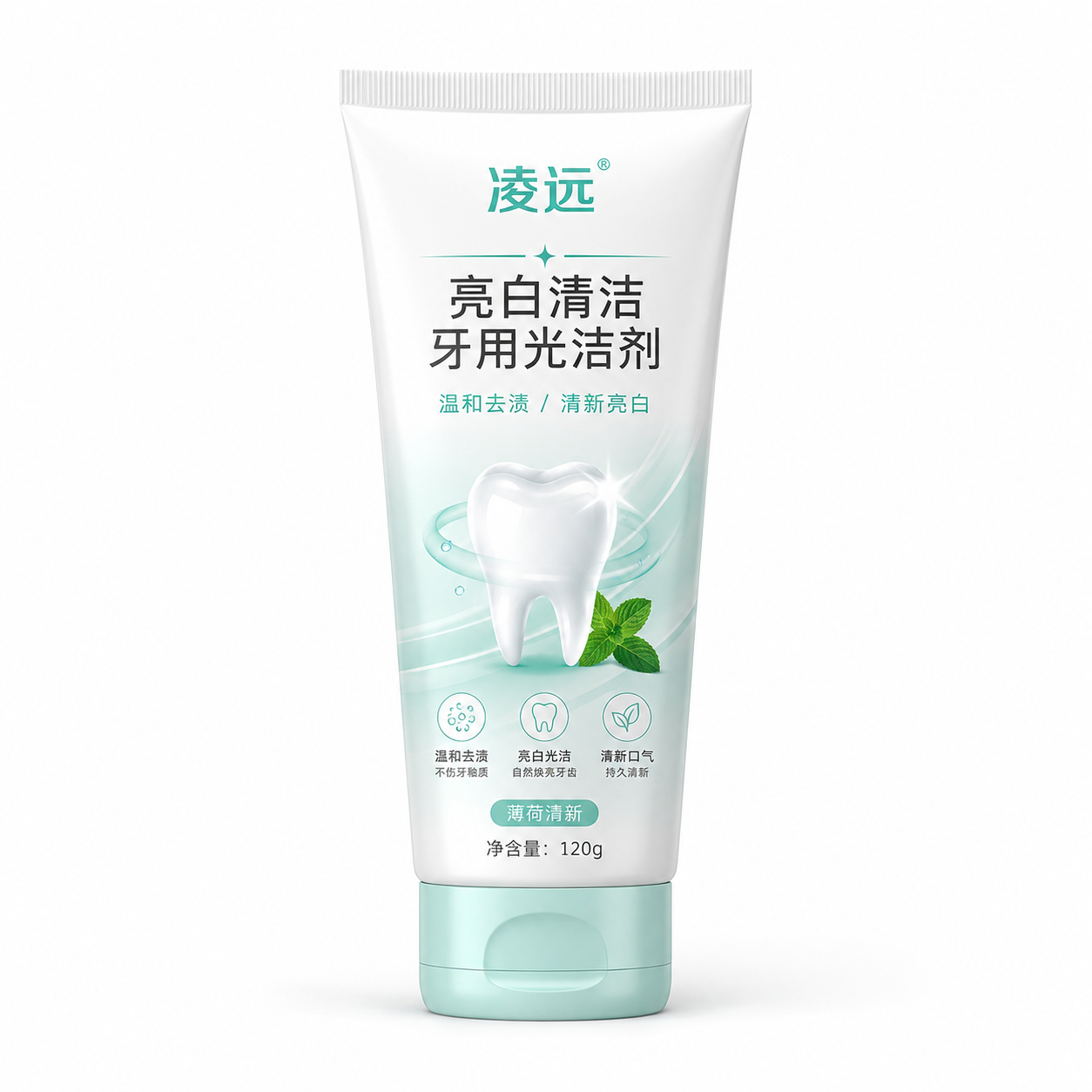 亮白清洁牙用光洁剂