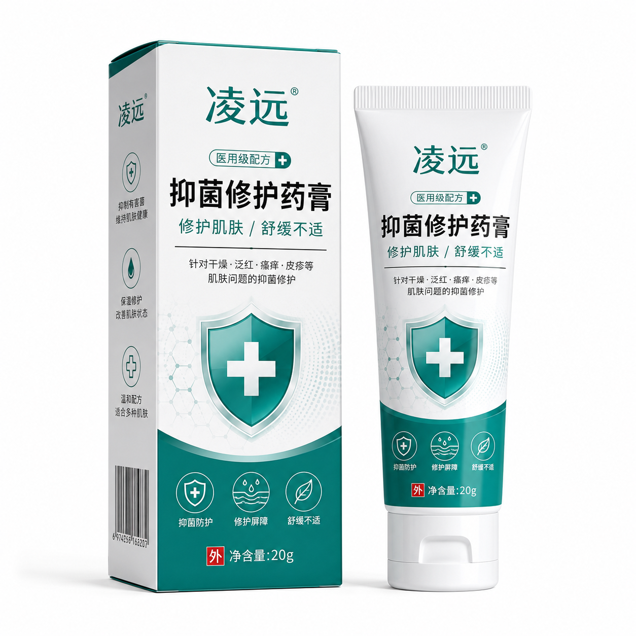 抑菌修护药膏