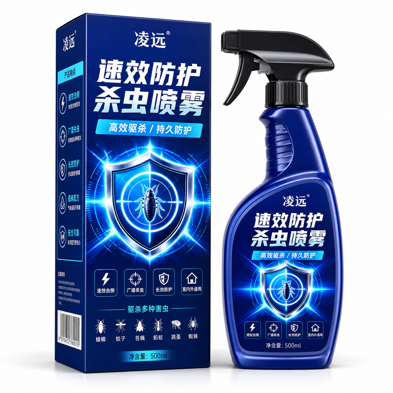 速效防护杀虫喷雾