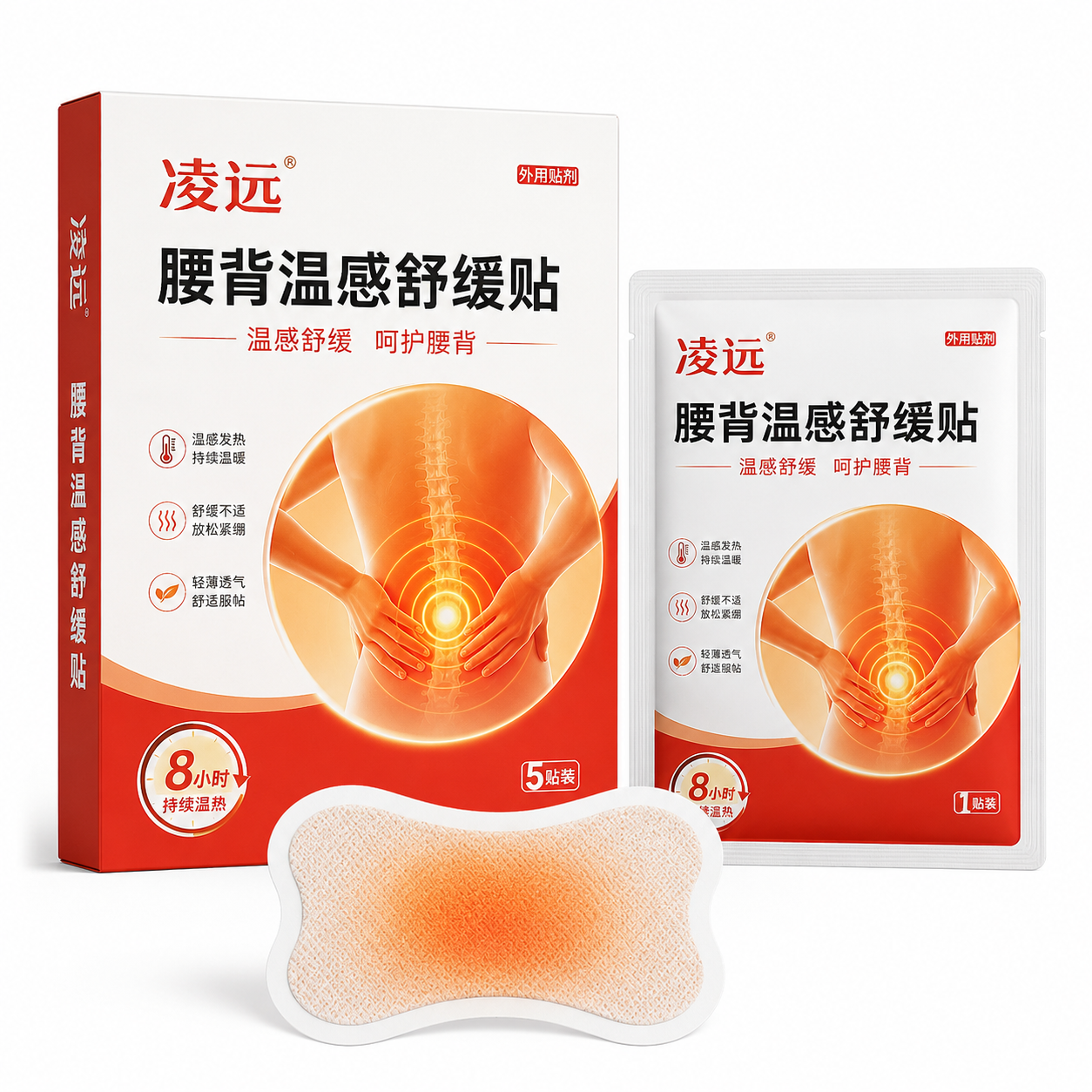 腰背温感舒缓贴