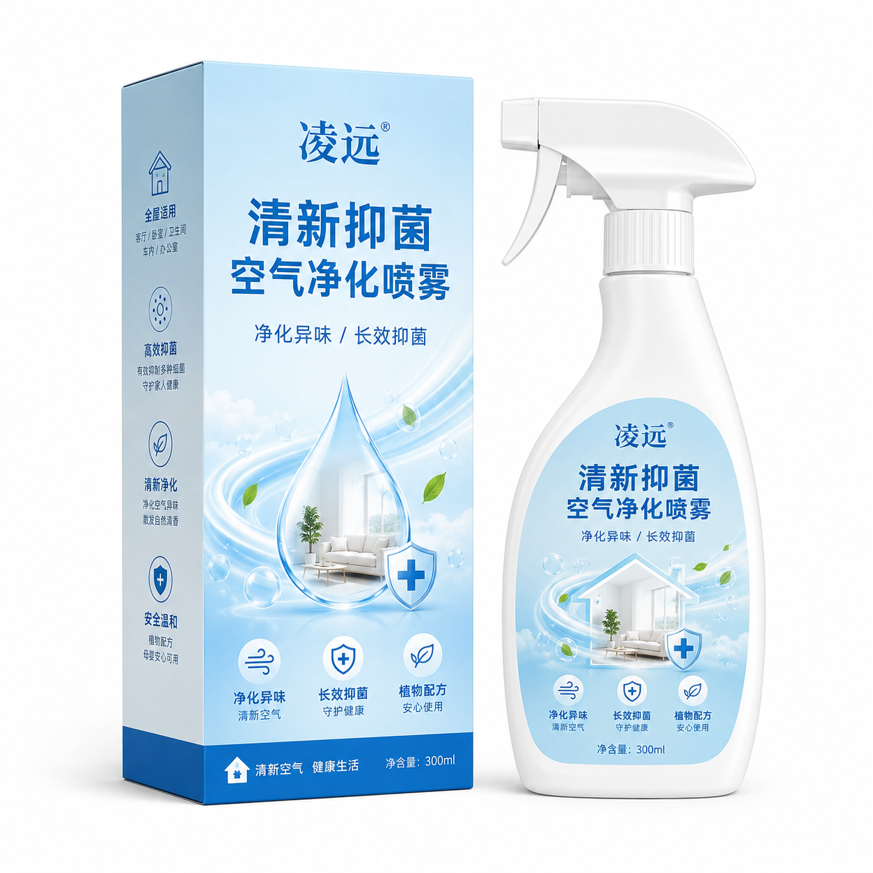 清新抑菌空气净化喷雾