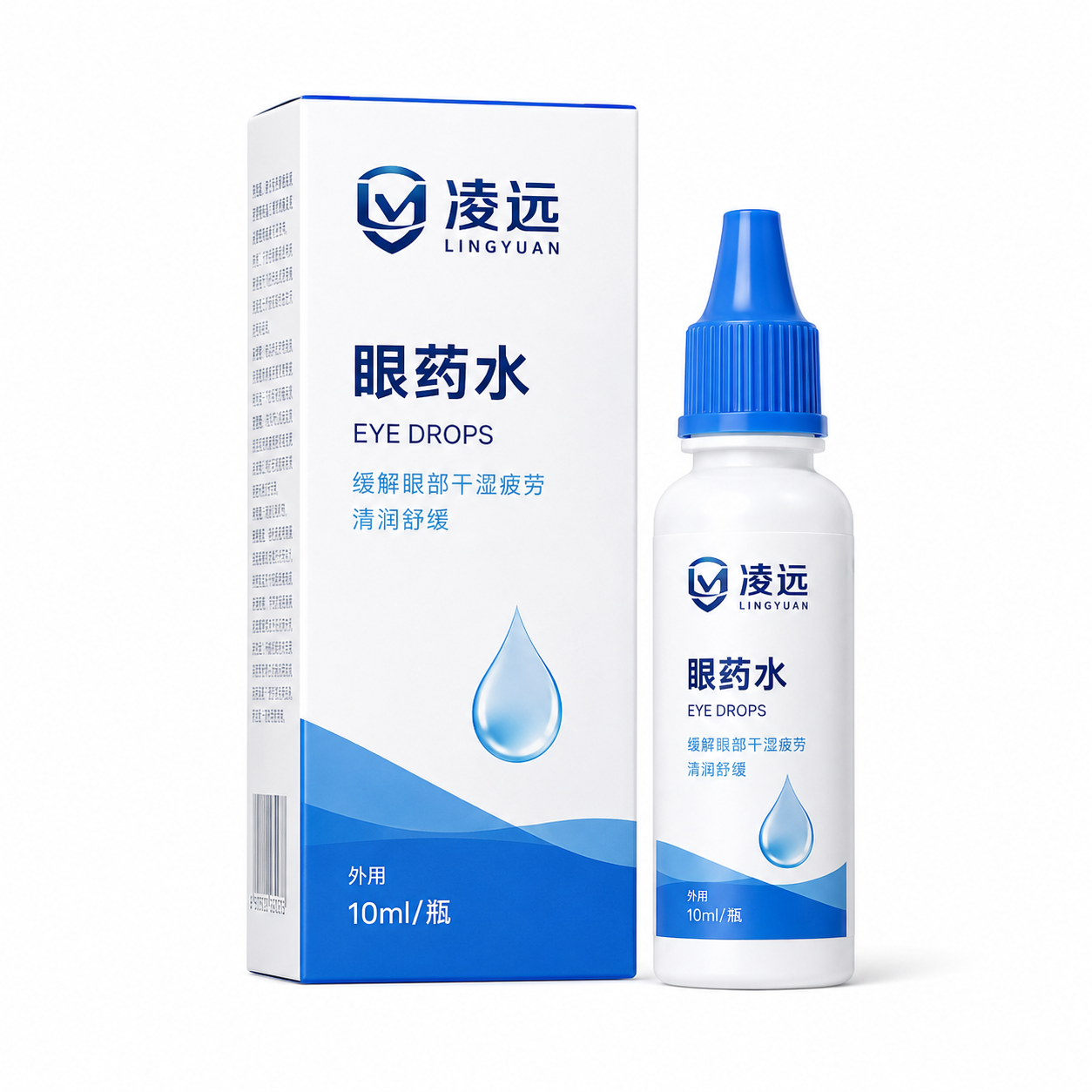 眼药水
